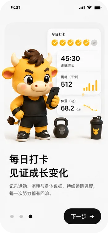 新手指引 3